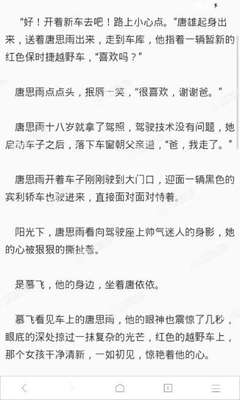 从菲律宾离境的话签证办理有哪些方法 干货解答